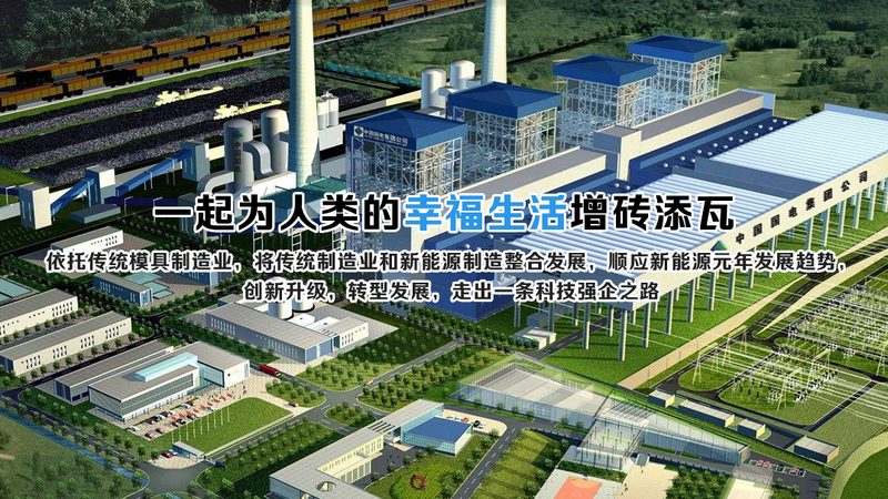 光储充EPC总包公司资质，储能项目安全启动的关键