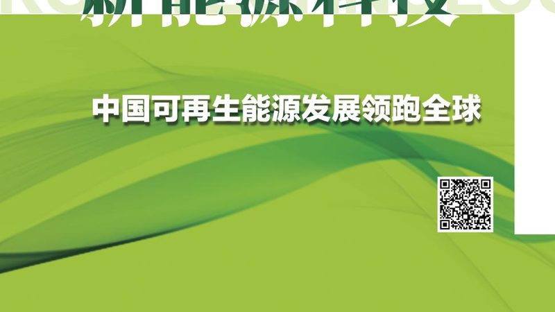家庭光伏安装售后哪家强