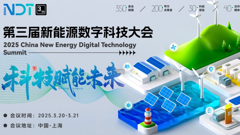 新能源公司代理加盟，如何规避潜在风险？**
